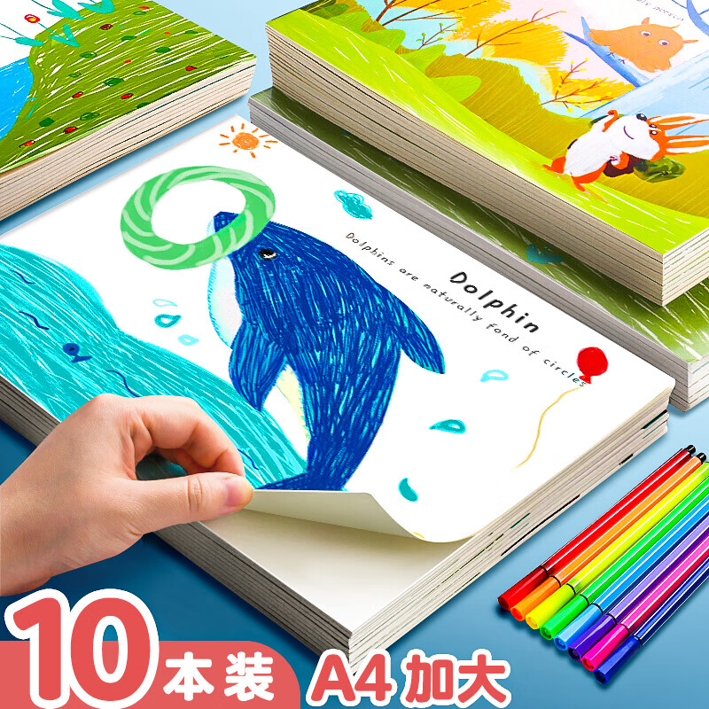 金值10本装A4儿童空白图画本画画纸绘画本子美术画本a4幼儿园小学生学生用画纸涂鸦本手绘加厚白纸大号涂色本使用感如何?