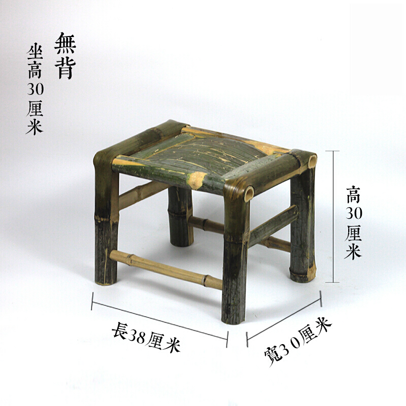 鲁普顿竹椅子靠背餐用竹子编织竹制具手工矮凳子中式复古 无背坐高30