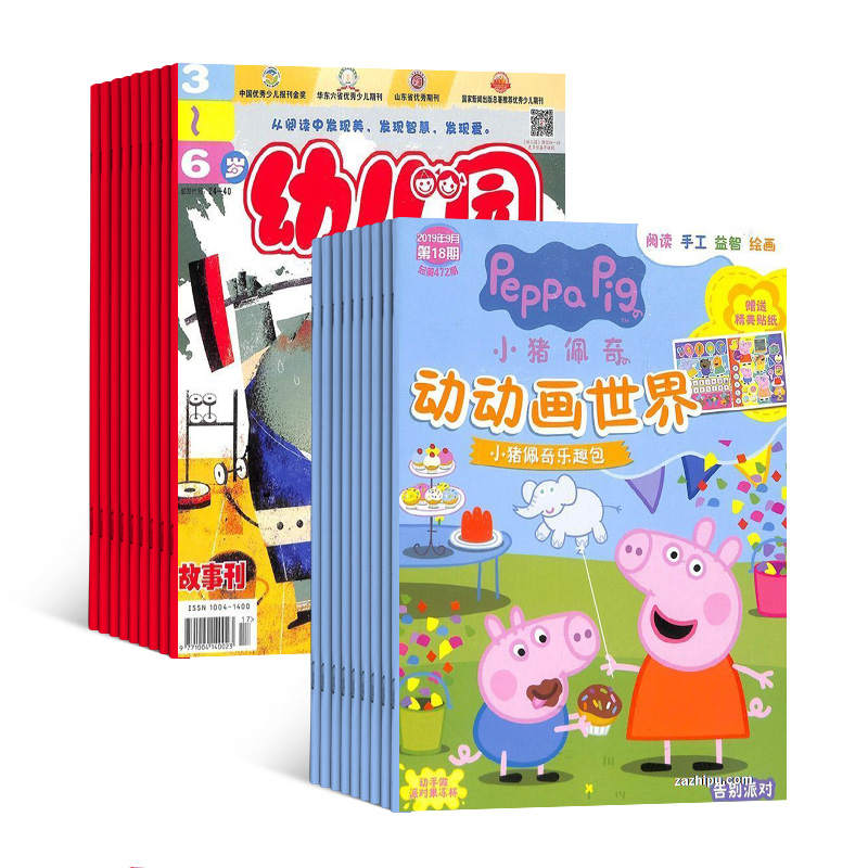 下架动动画世界+幼儿园组合杂志 2023年7月起订阅 杂志铺 3-6岁幼儿绘本故事书