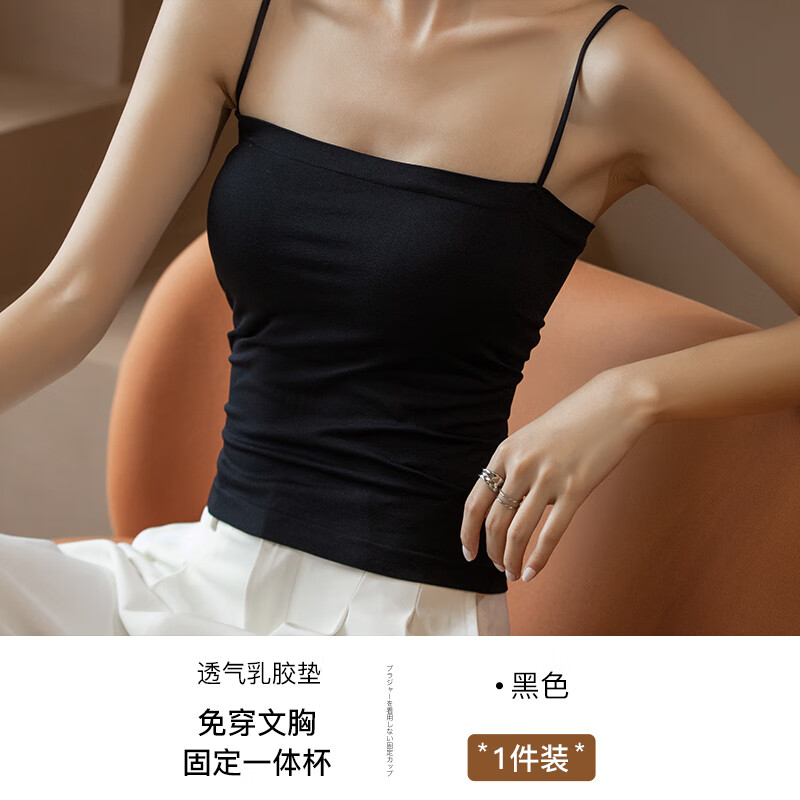 亲人求助浪莎吊带背心质量靠谱不？评测一周经验分享
