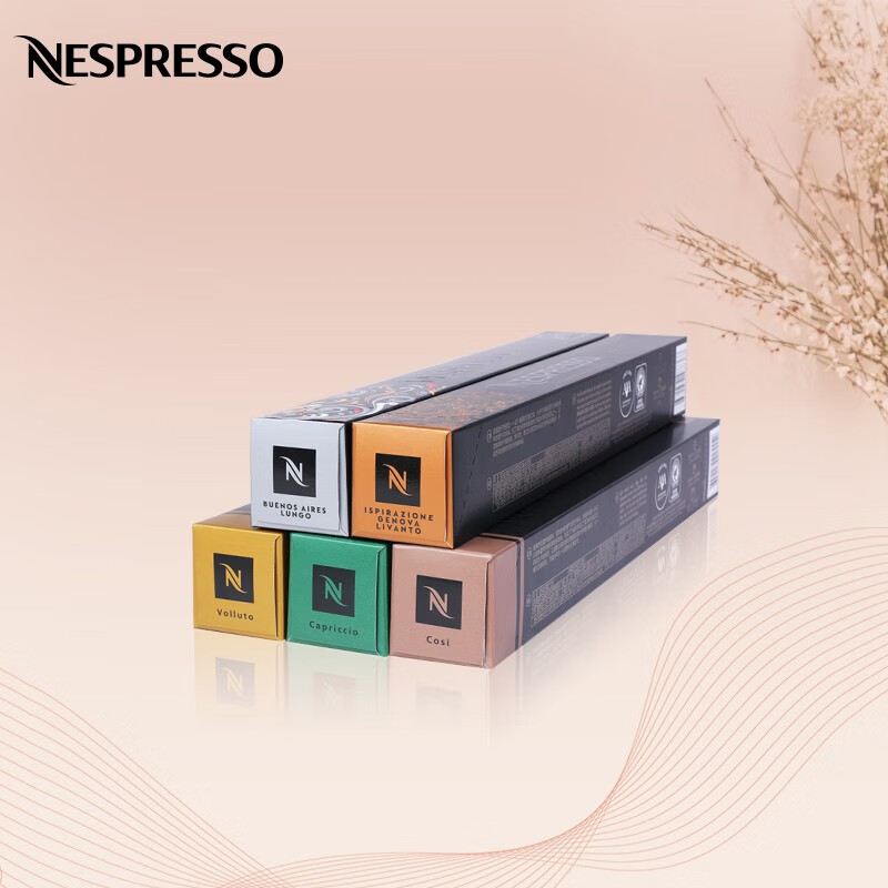 真相揭秘【Nespresso胶囊咖啡】怎么样质量那个好，内幕真实情况解密
