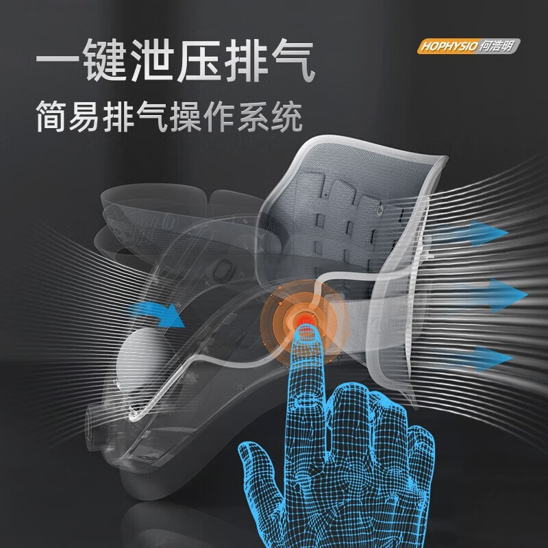 何浩明颈椎矫正器颈托医用颈椎牵引器坐姿矫正器防低头 【牵引支撑】医用旗舰型MG-JQ-B23
