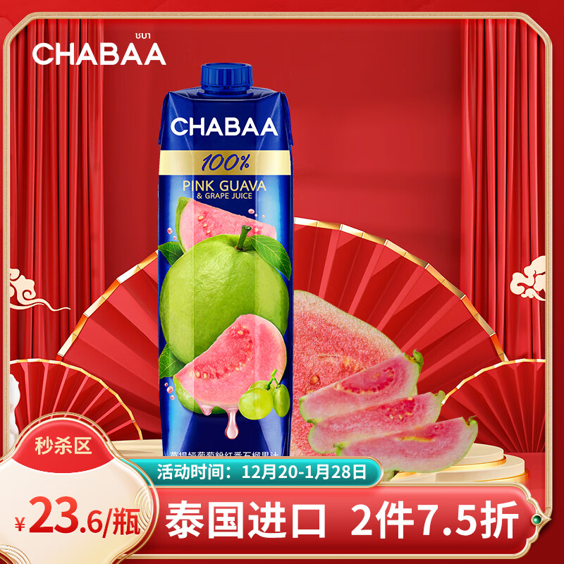 饮料历史价格走势查询|饮料价格走势图