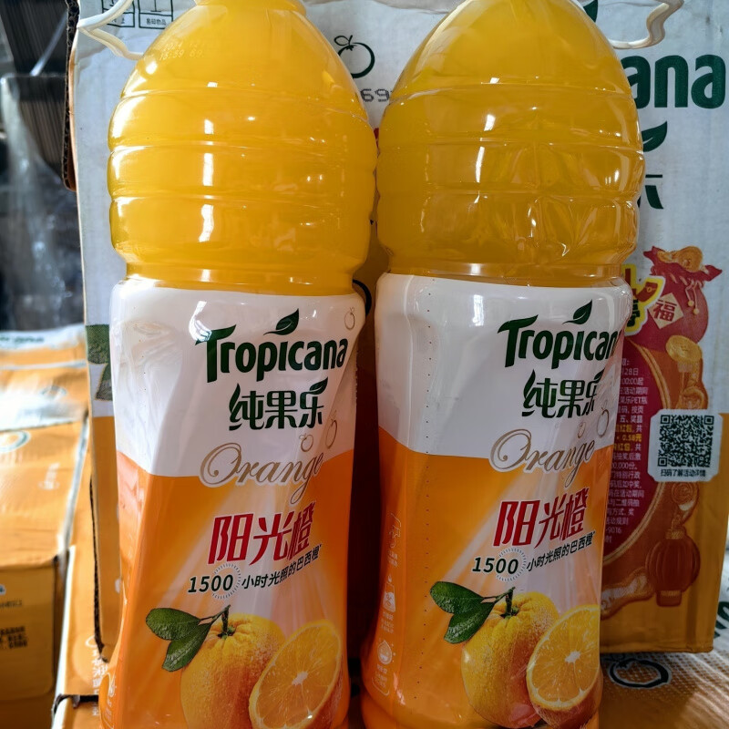 百事可乐混合装2l美年达饮料橙味碳酸饮料汽水临时饮料微瑕 阳光橙2l