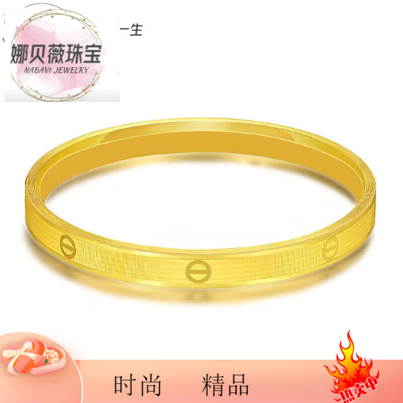兴颖金包银手镯一字纹999手环光面不褪色镯子520礼物送女友 一字纹