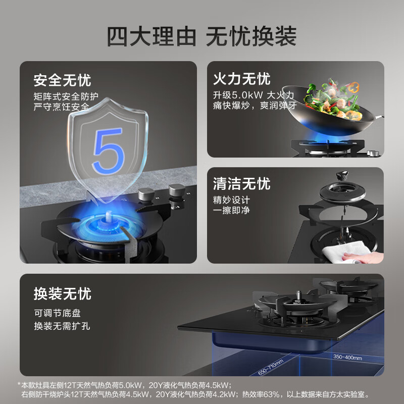 方太JZT-02-DA21B燃气灶真实使用感受,真相揭秘入手感受