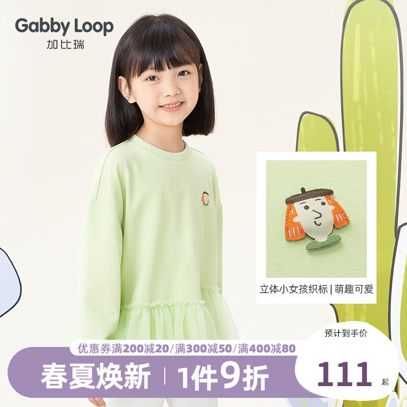 怎么查卫衣的历史价格|卫衣价格历史