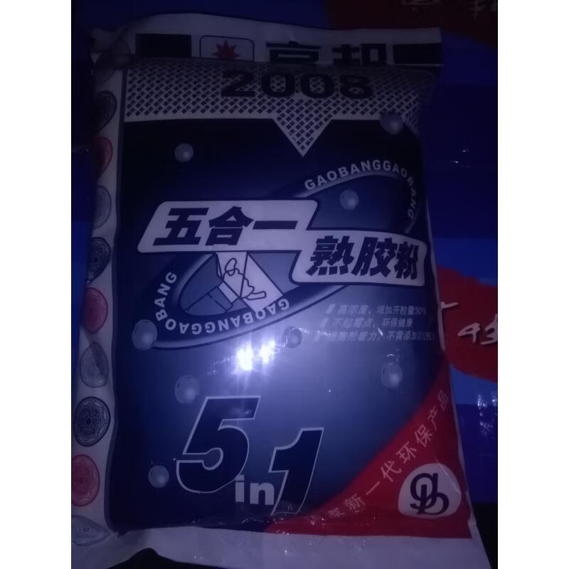 商品图片 2
