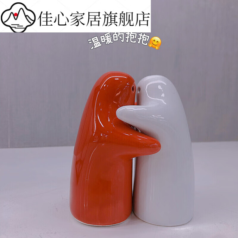 摆件壁咚陶瓷味具拥抱迷你情侣礼物小玩偶礼盒 温暖抱抱小人(无礼盒)