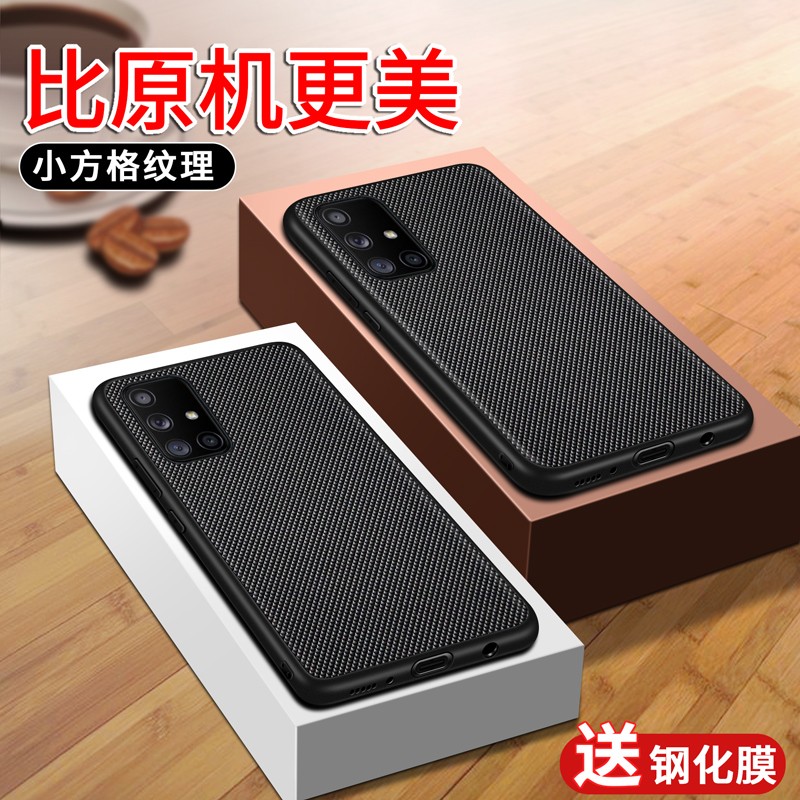 洛科 三星a71手机壳galaxy a71 5g保护套a7160硅胶小方格纹贴皮软壳