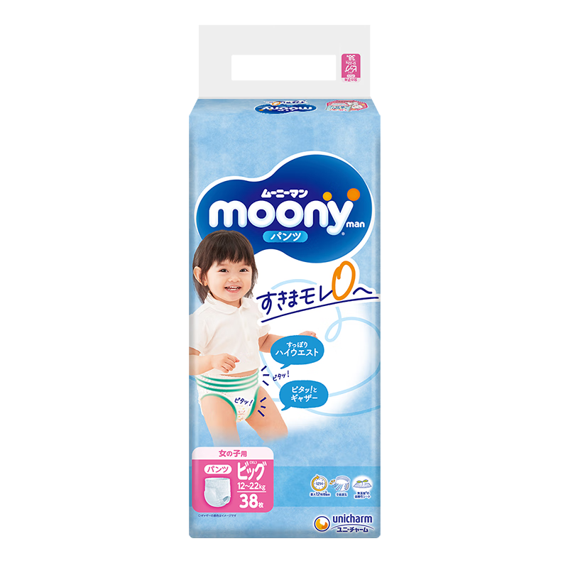 尤妮佳(moony)婴童拉拉裤价格趋势：品质卓越，保护无忧|手机查婴童拉拉裤京东历史价格