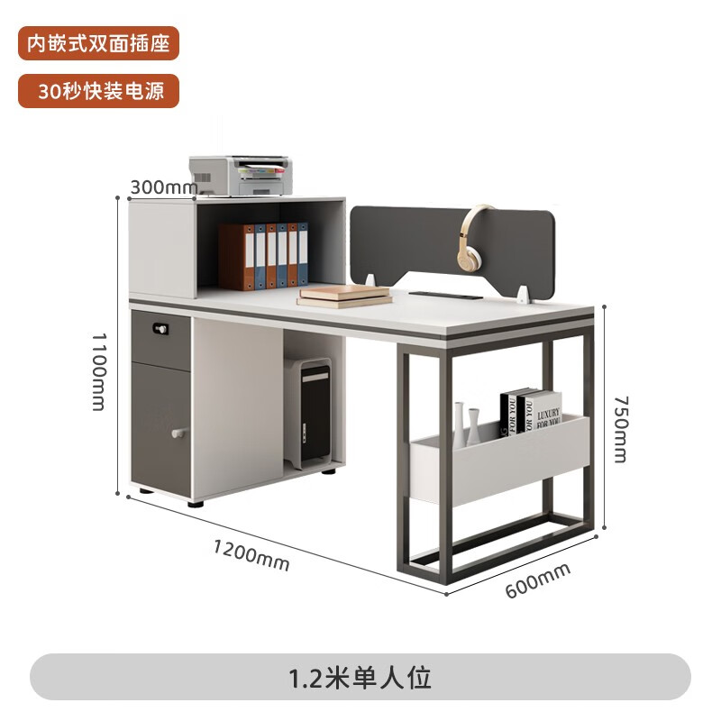 板冉 办公家具职员办公桌椅组合简约现代电脑桌屏风2/4/6人创意员工桌