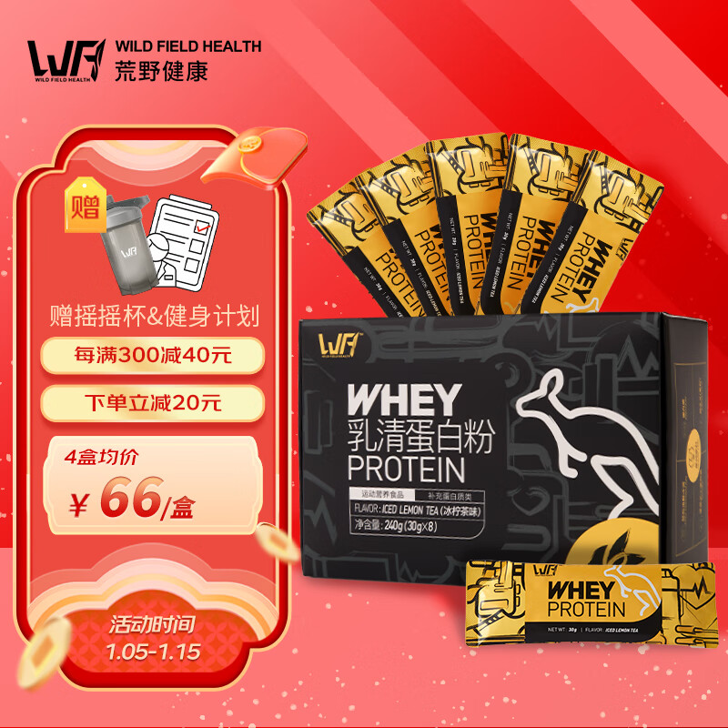 查蛋白粉运动类价格App哪个比较好|蛋白粉运动类价格比较