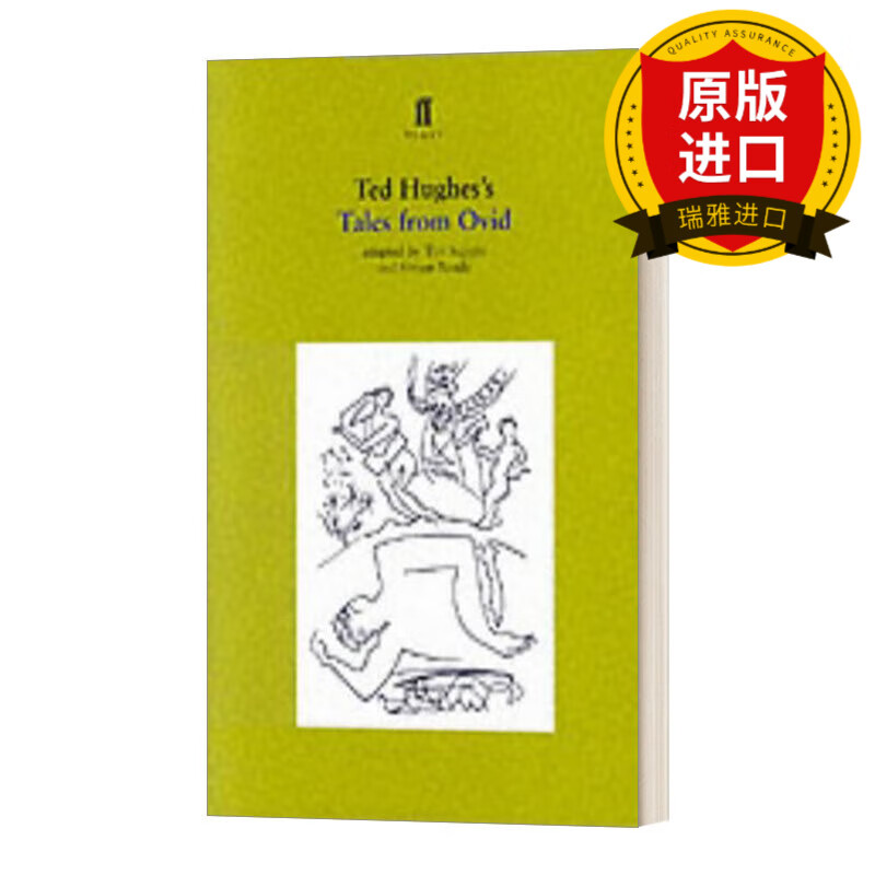 from ovid 奥维德的故事 惠特布莱德诗歌奖 泰德·休斯解读变形记24篇