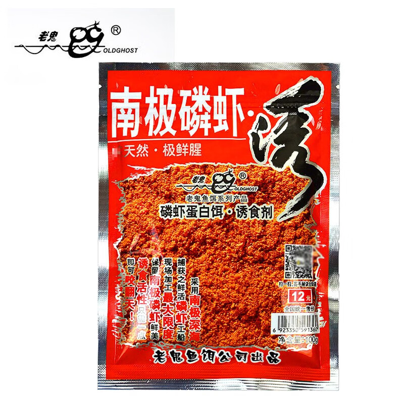 野钓鲫鱼鲮鱼罗非翘嘴诱鱼添加剂渔具  老鬼南极磷虾诱(100克*1袋)
