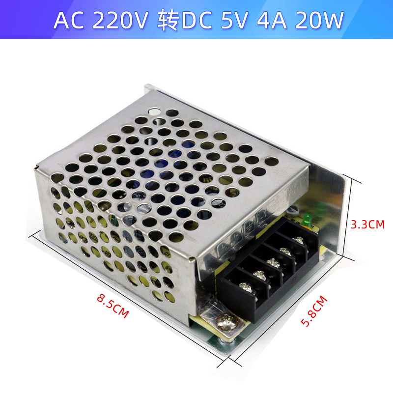 ac220v转48v24v12v5v直流dc电源适配器大功率变压器5a10a20a ac 220v