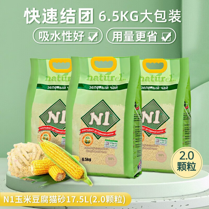 那个网站可以看猫砂历史价格|猫砂价格走势图