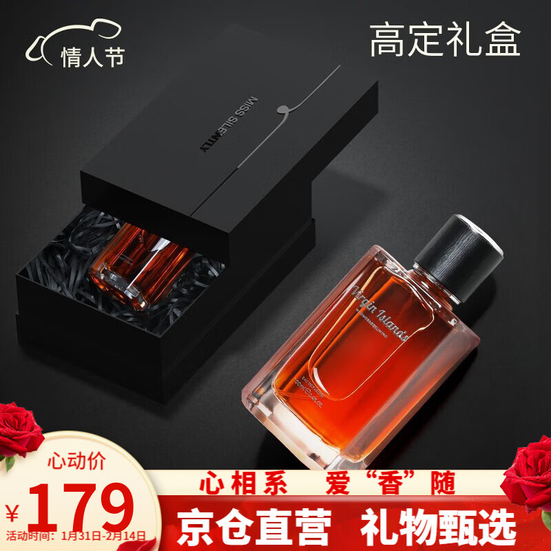 京东香水史低查询|香水价格历史