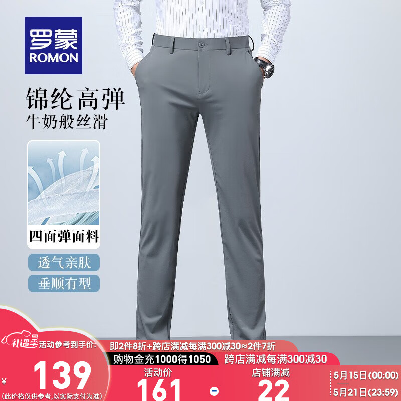 京东京东秒杀 2023-05-20 - 第24张 | 最新购物优惠券 京东京东秒杀 2023-05-20 - 第24张 | 最新购物优惠券