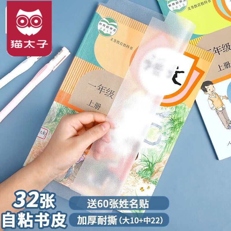 想查书皮书套价位用什么查询|书皮书套价格历史