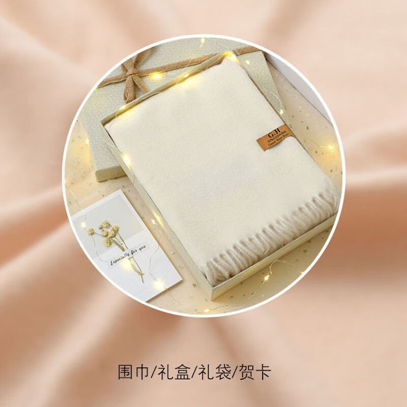 誠一集(CHENGYIJI)围巾女礼盒围巾保暖围脖纯色围巾送女朋友围巾妈妈中秋节日礼物 麻灰色(礼盒装)