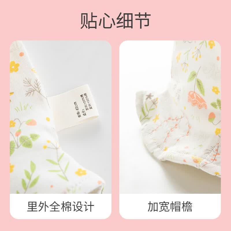 欢喜小熊 婴儿渔夫帽夏季薄款遮阳帽软檐幼儿太阳帽可爱超萌夏天宝宝帽子 鸟语花香 玉米黄 L（适合头围48-52cm)