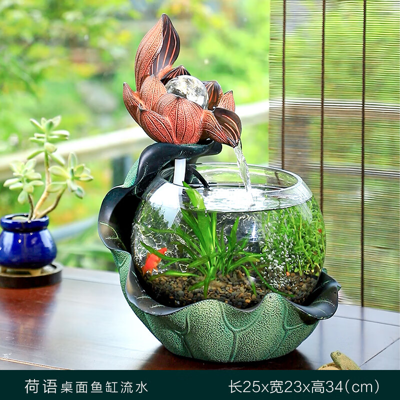 漢韻堂桌面小型流水魚(yú)缸中式客廳辦公室裝飾造景循環(huán)水微景觀(guān)擺件 面魚(yú)缸流水