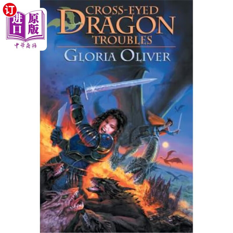 海外直订cross-eyed dragon troubles: dragon knights guild 斗鸡眼