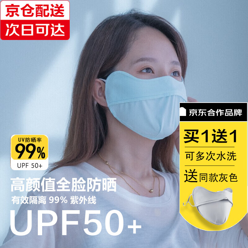 查口罩商品历史价格走势|口罩价格走势图