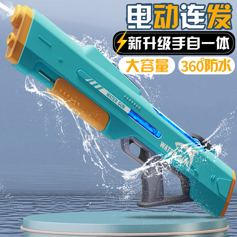 ���϶�ͯ�綯ˮǹϷˮ����к�����һ���ѹ�Զ������̴�ˮ����������520����61��һ��ͯ��������