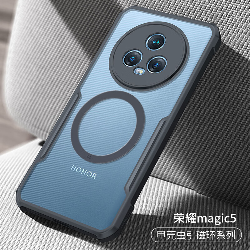 壳防摔透明纹理磨砂轻薄引磁环磁吸 magic5【镭射纹背板·引磁环】