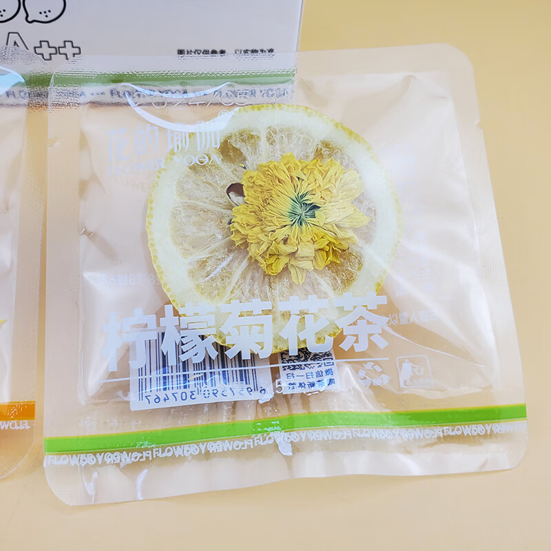 茶花果茶独立装百香黄菊枸杞西柚柠檬茶女生便携袋 10包柠檬菊花茶3