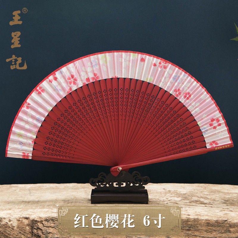 杭州王星记扇子中国风古典丝绸绢扇复古手工折扇女日式礼品扇舞蹈