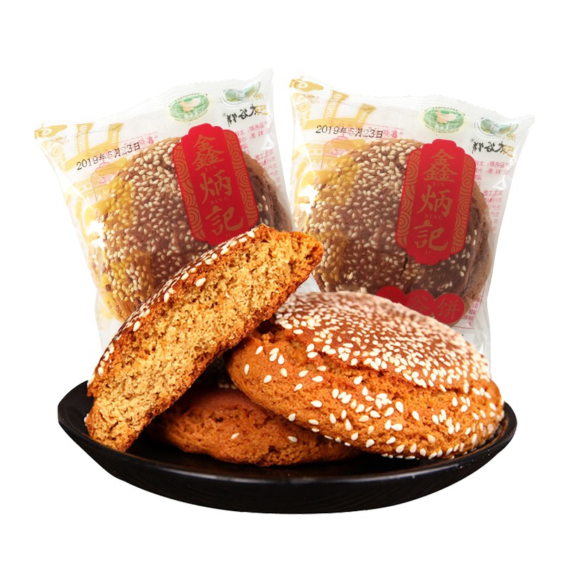 鑫炳记 太谷饼 山西特产 传统糕点零食小吃食品点心 原味+红枣味70g*10袋 700g