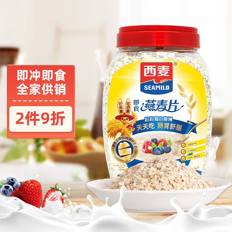 查看冲饮谷物历史价格|冲饮谷物价格比较