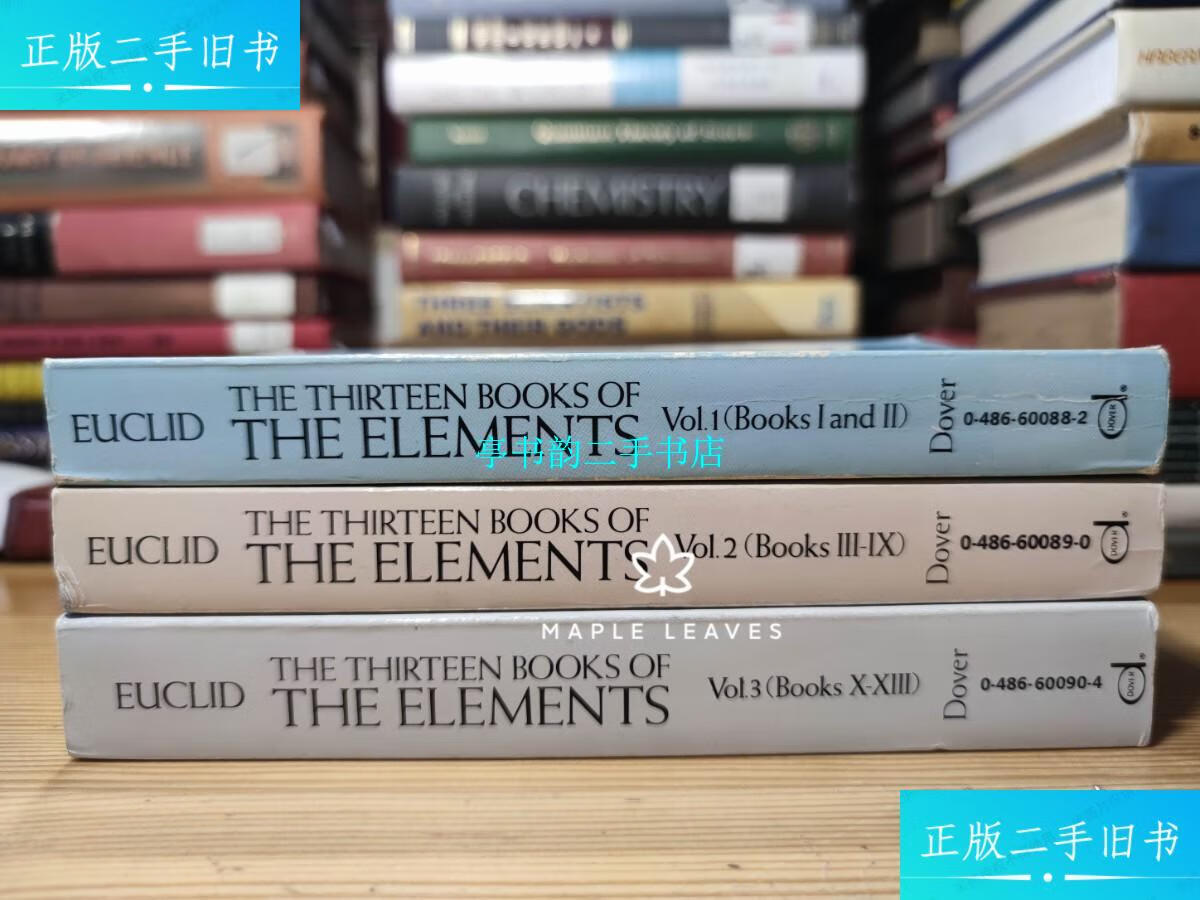 【二手9成新】欧几里得 the thirteen books of the elements /eu