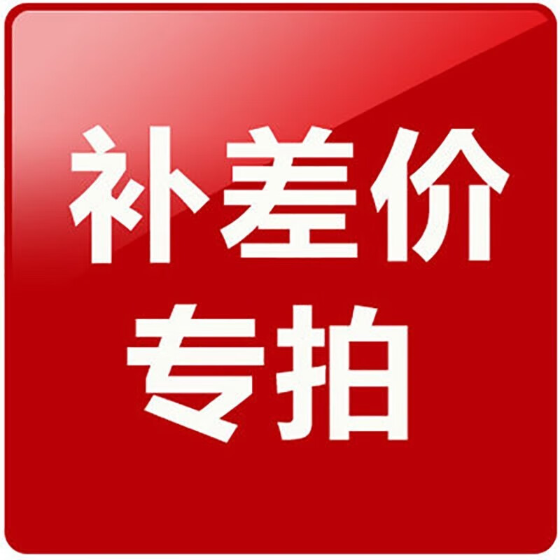 定制 浅黄色 定制9 默认1属于什么档次？
