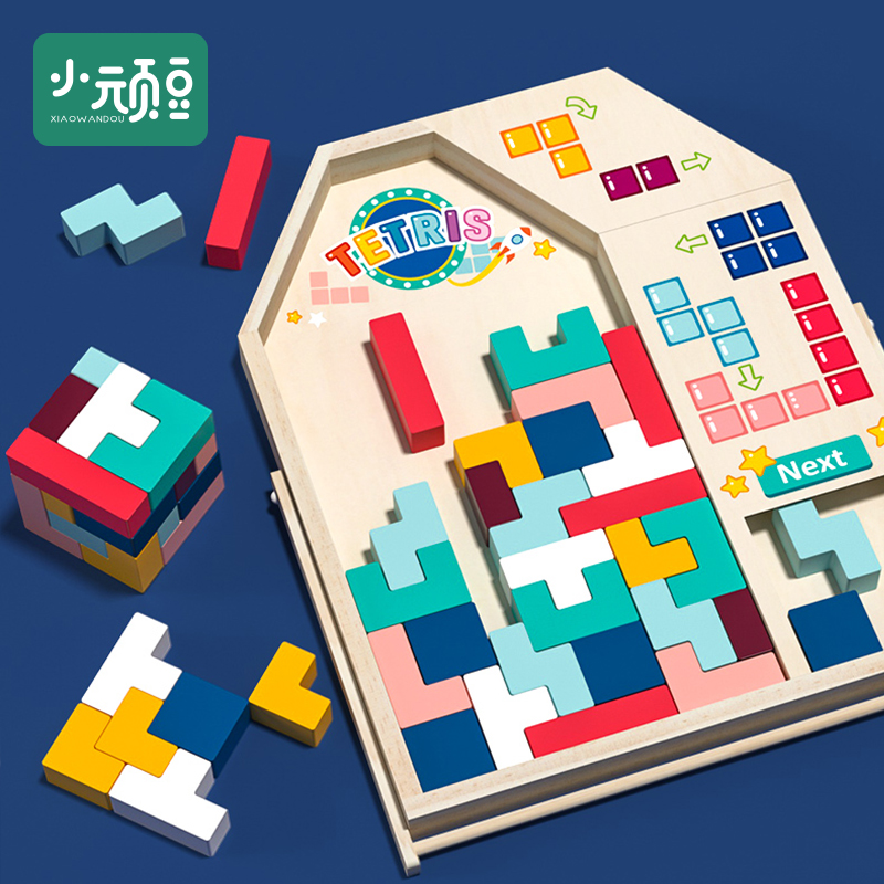 哪里能看到京东积木准确历史价格|积木价格走势图