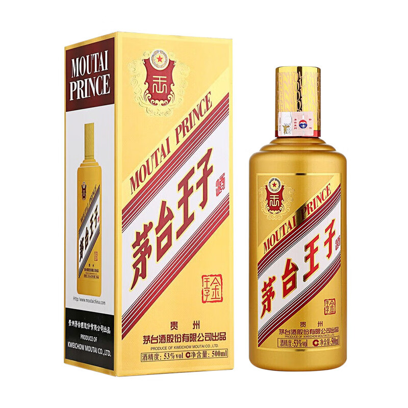 茅台王子酒 53度500mL 酱香型白酒礼盒 53度 500