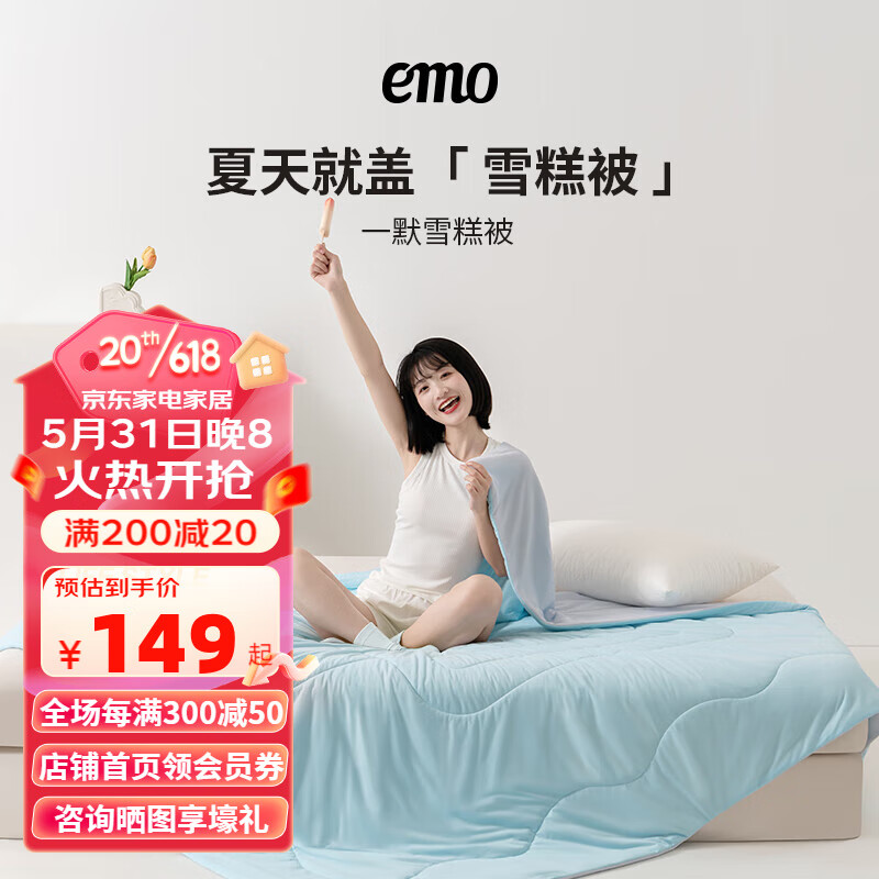 电商平台纤维被历史价格查询|纤维被价格走势图