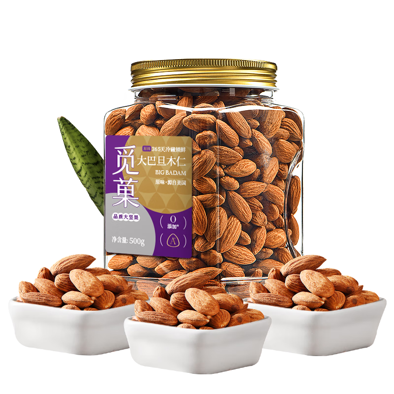 觅菓品牌坚果炒货NP级巴旦木仁美国加州大杏仁扁桃仁果仁原味价格走势|查询坚果炒货历史价格走势