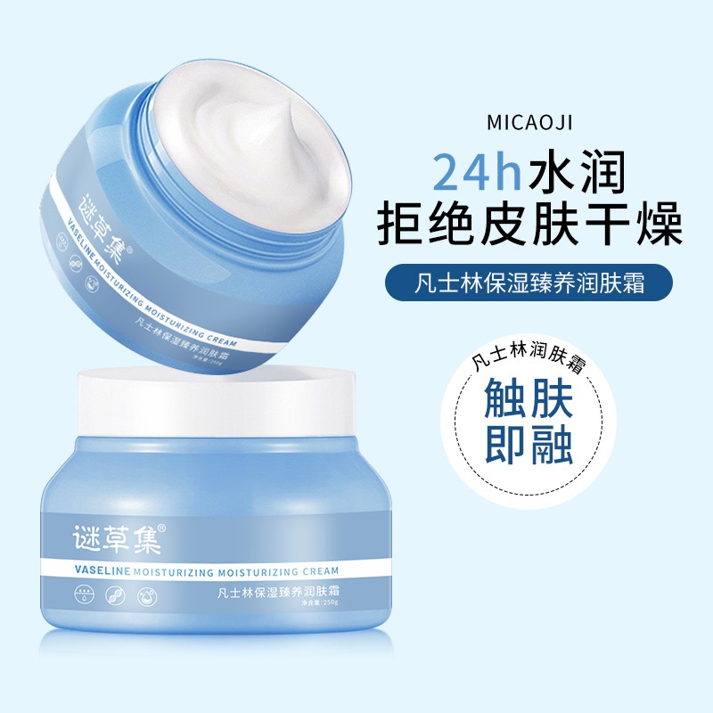 谜草集美白身体乳成分表(谜草集美白祛斑面膜怎么样) 谜草集美白身体乳成分表(谜草集美白祛斑面膜怎么样)