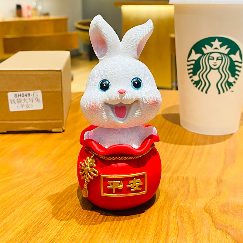 物摇头兔子摆件家居饰品车载办公室桌面装饰品小物件 钱袋大耳兔-平安