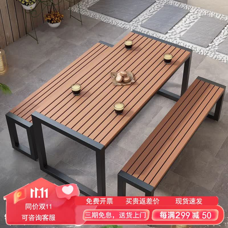 铁之韵（TZY）户外桌椅庭院花园露天别墅室外塑木防水防晒防腐阳台休闲桌椅组合 黑色脚- -桌2张长椅(120*60cm)使用感如何?