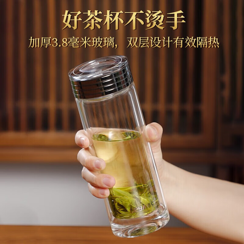 格亚（GEYA）高端玻璃杯钛抗菌茶杯双层玻璃水杯男士商务泡茶杯礼盒装杯子定制 苍穹【高档皮质礼盒】 400ml高档礼盒装