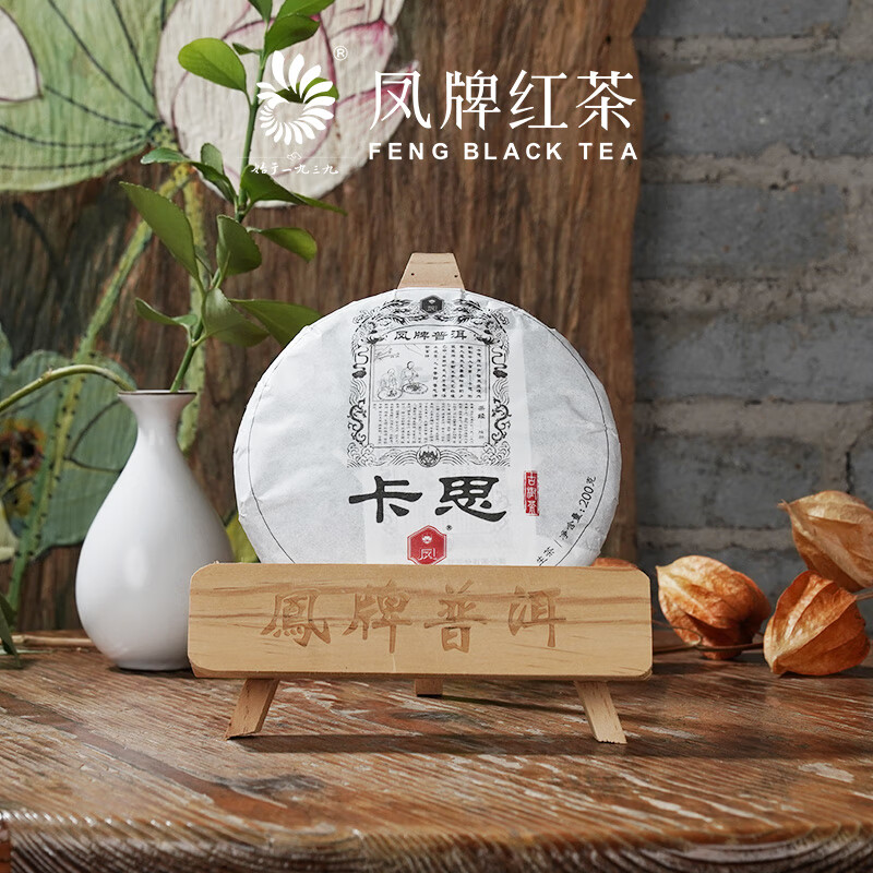 凤牌凤牌卡思.古树普洱茶(生茶)云南大叶种晒青茶200g/饼 200g×1饼