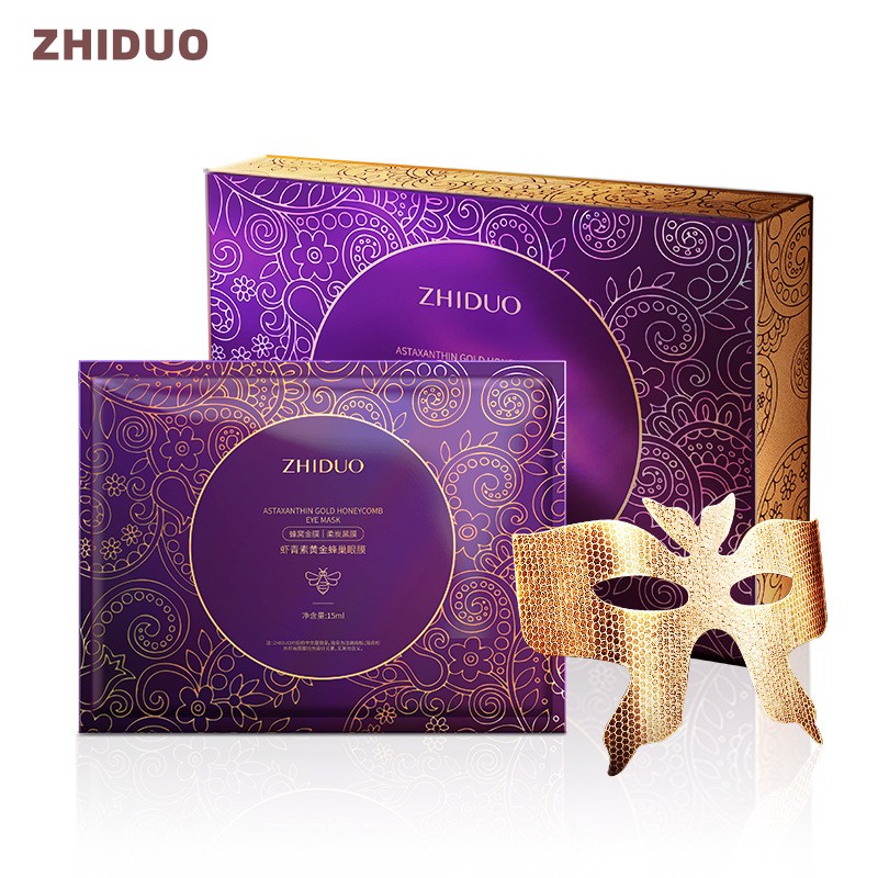 致朵（zhiduo）虾青素黄金蜂巢眼膜 补水保湿眼膜贴 二盒20片装
