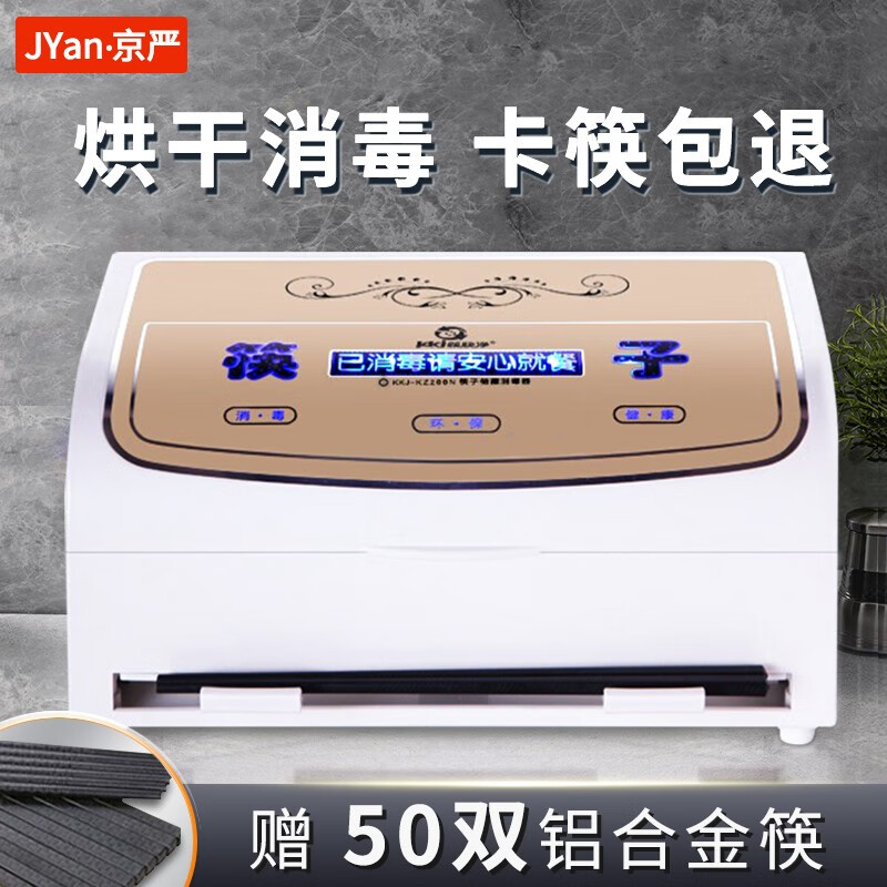 其它商用电器历史价格走势查询|其它商用电器价格走势