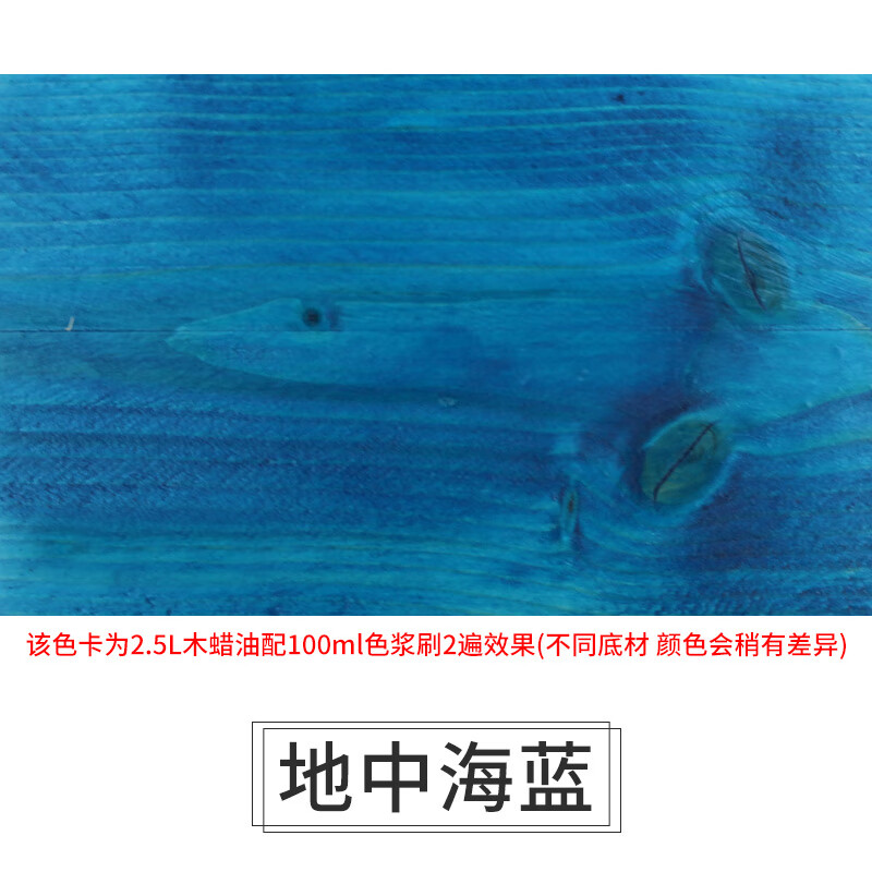 【田园-地中海蓝】含蜡高, 2