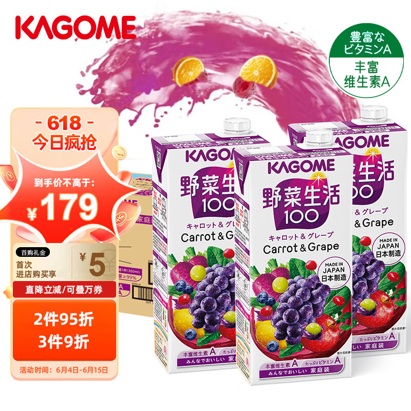 京东饮料如何查看历史价格|饮料价格比较